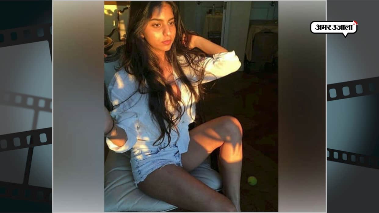 Suhana Khan new photo viral on social media in white dress with coffee