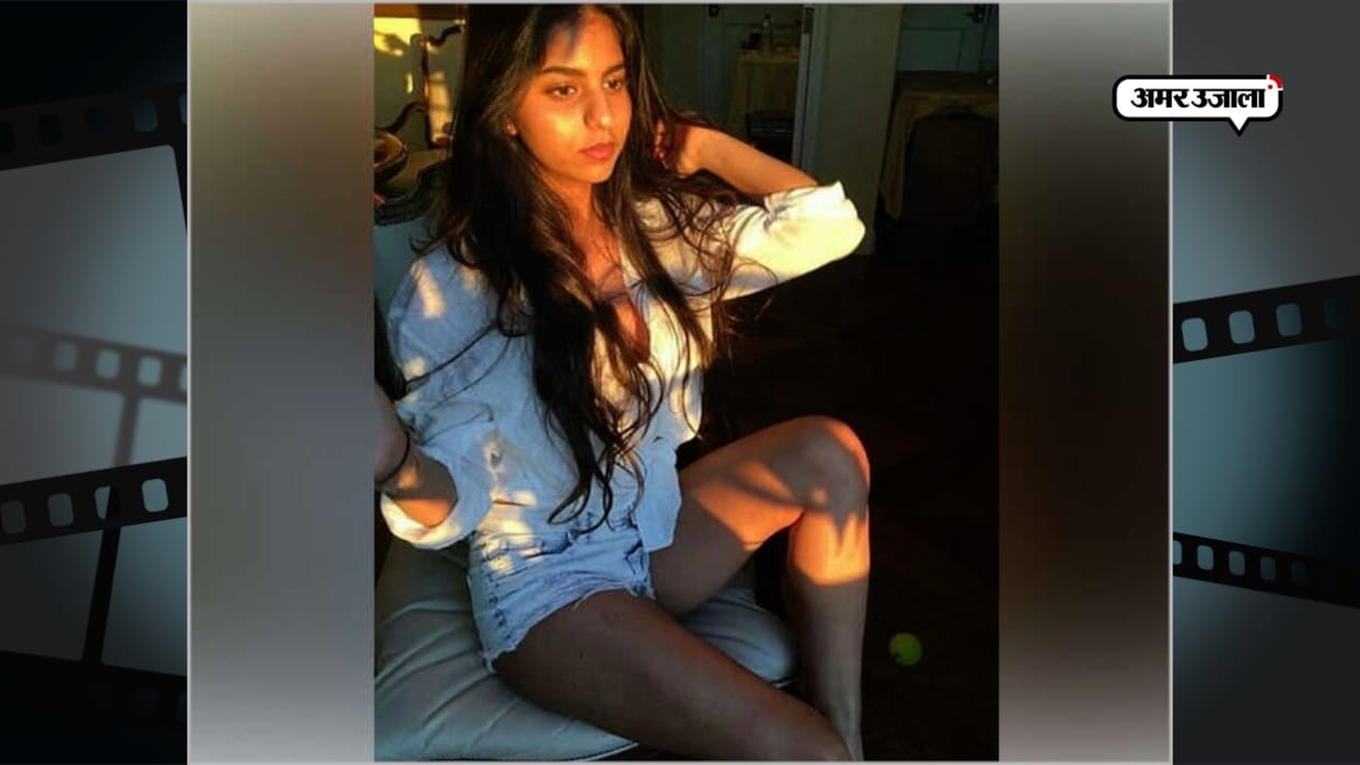 Suhana Khan new photo viral on social media in white dress with coffee