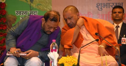 yogi adityanath launches million farmers school in Lucknow.