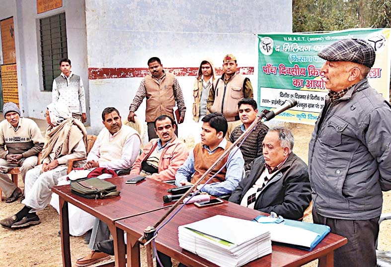 kisan pahunche school, income dogani karne ki padayi