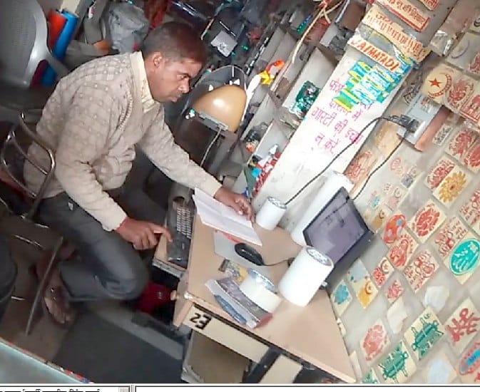 दुकान में नंबर प्लेट बनाता मिला सफाईकर्मी, सस्पेंड