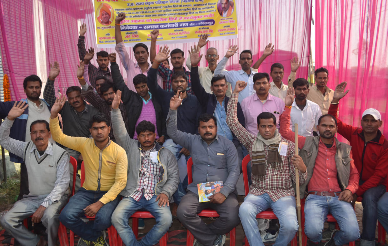 warned for dharna in gorahkpur