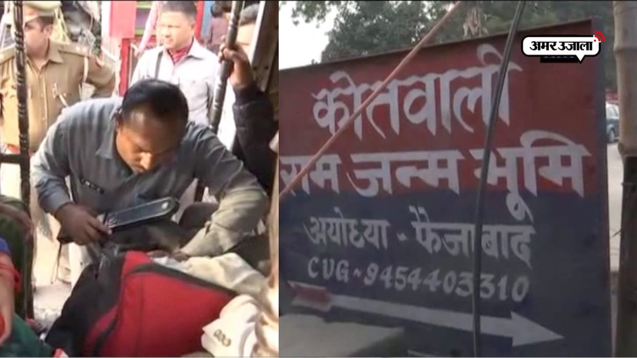 अयोध्या में धर्मसभा : गोरखपुर में अलर्ट