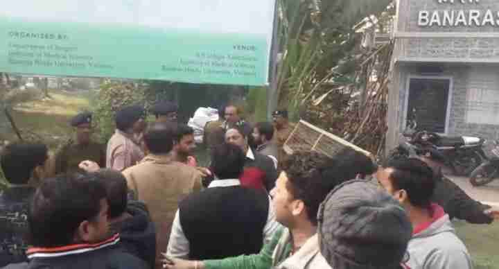 BR ambedkar hording remove in BHU