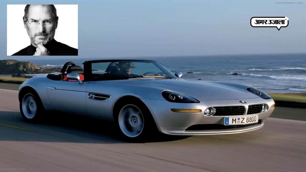 स्टीव जॉब्स की कार