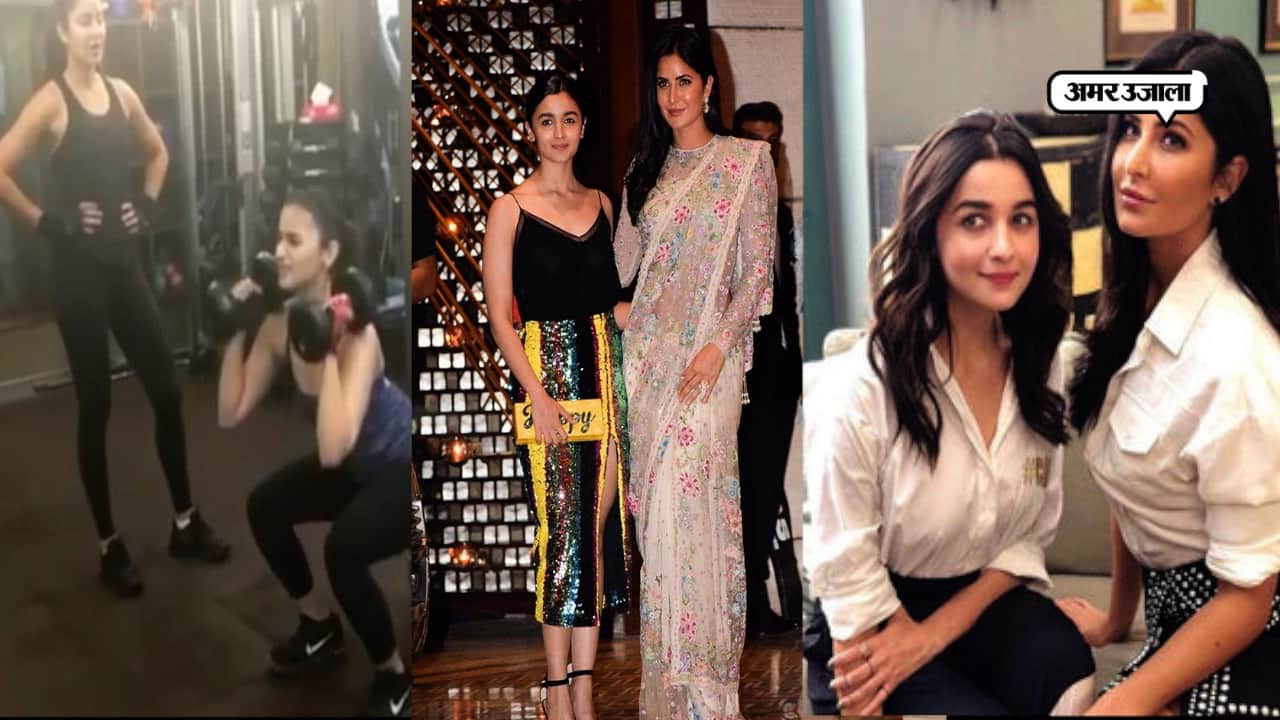 कटरीना आलिया