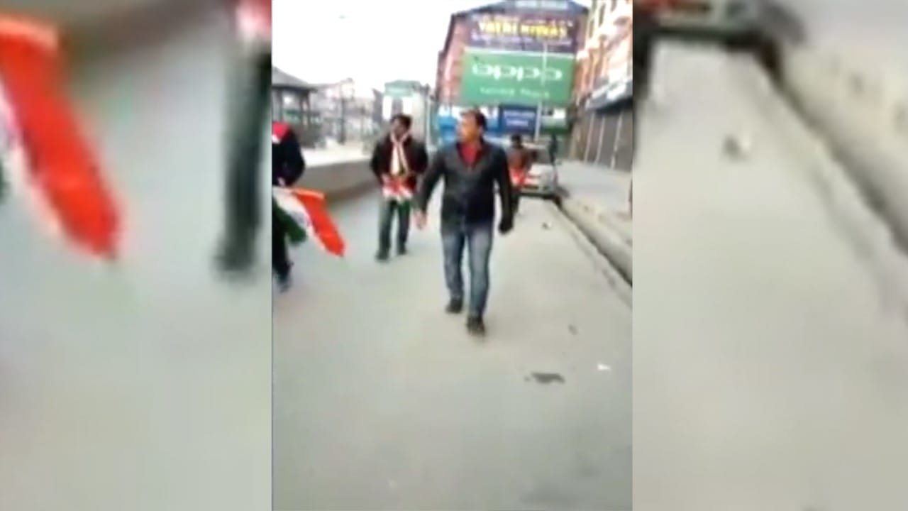 लाल चौक