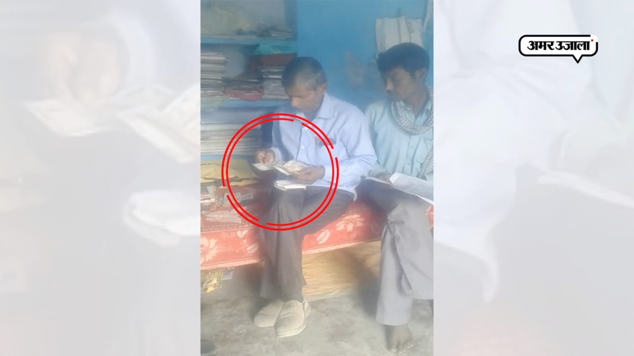लेखपाल