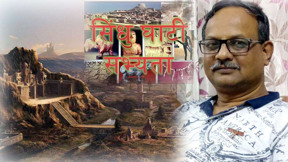new truth of Indus Valley Civilization came to light