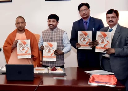 cm yogi launched online registry portal