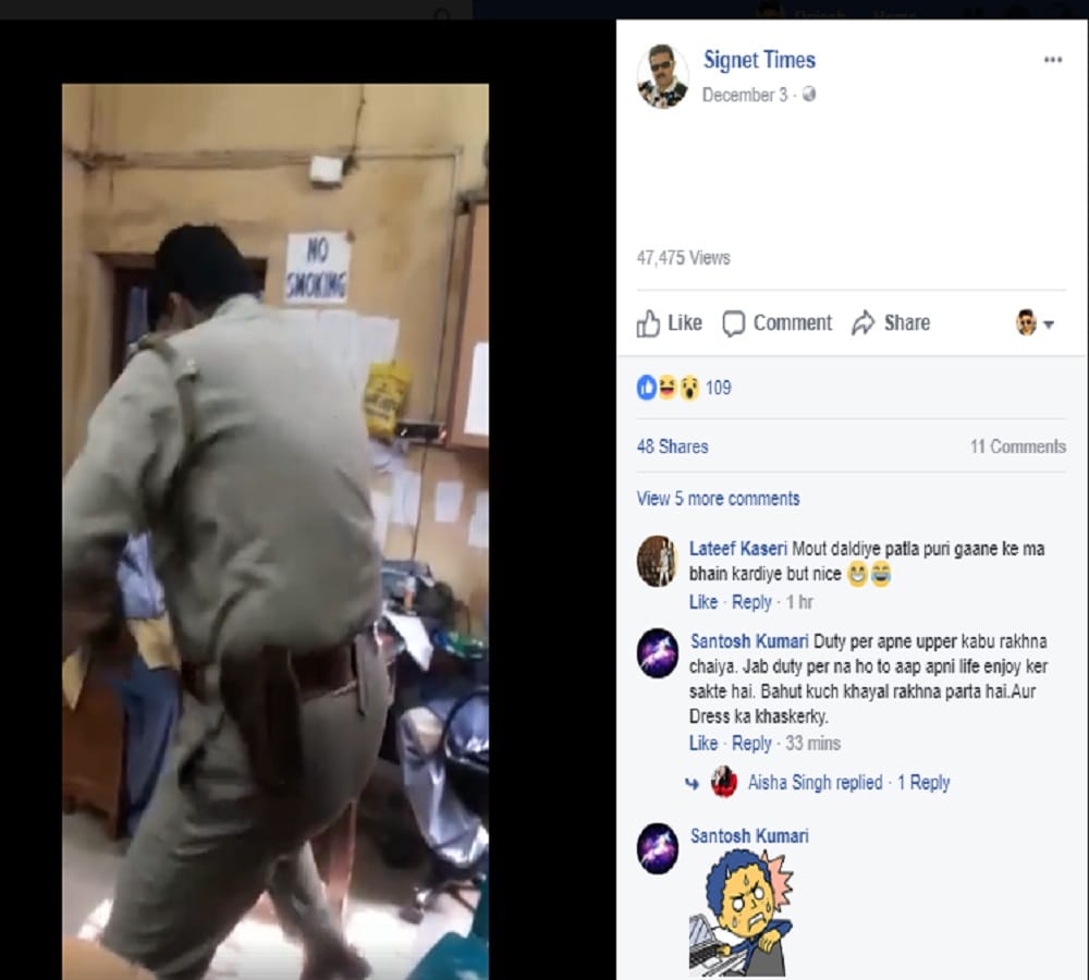 The Police officer dancing in front of lady police Video Being viral 