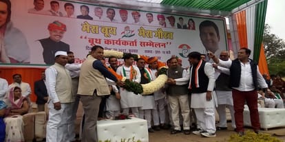 congress counted party workers and incharges in a function in alwar 