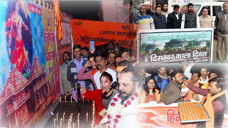 vishva hindu parishad celebrate six december and muslims says black day 