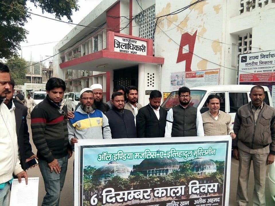vishva hindu parishad celebrate six december and muslims says black day 