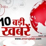 हेडलाइंस