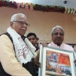 नैमिषेय शंखनाद के शुभारंभ पर मौजूद राज्यपाल रामनाईक।