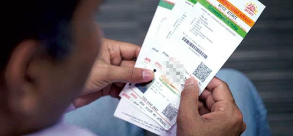 aadhaar card must for training programmes, aadhaar linking must till 31 march 2018