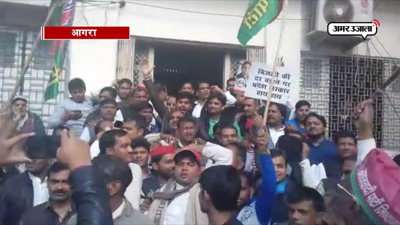 agra