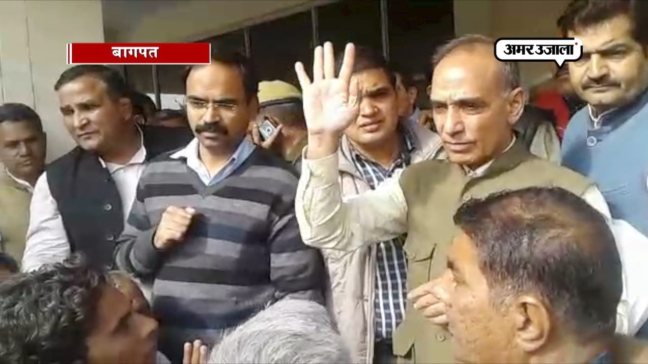 baghpat