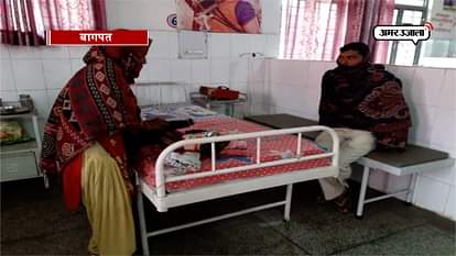 molestation with the woman at the District Hospital of Baghpat,