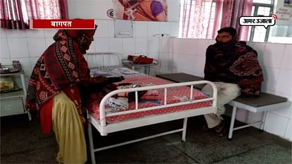 molestation with the woman at the District Hospital of Baghpat,