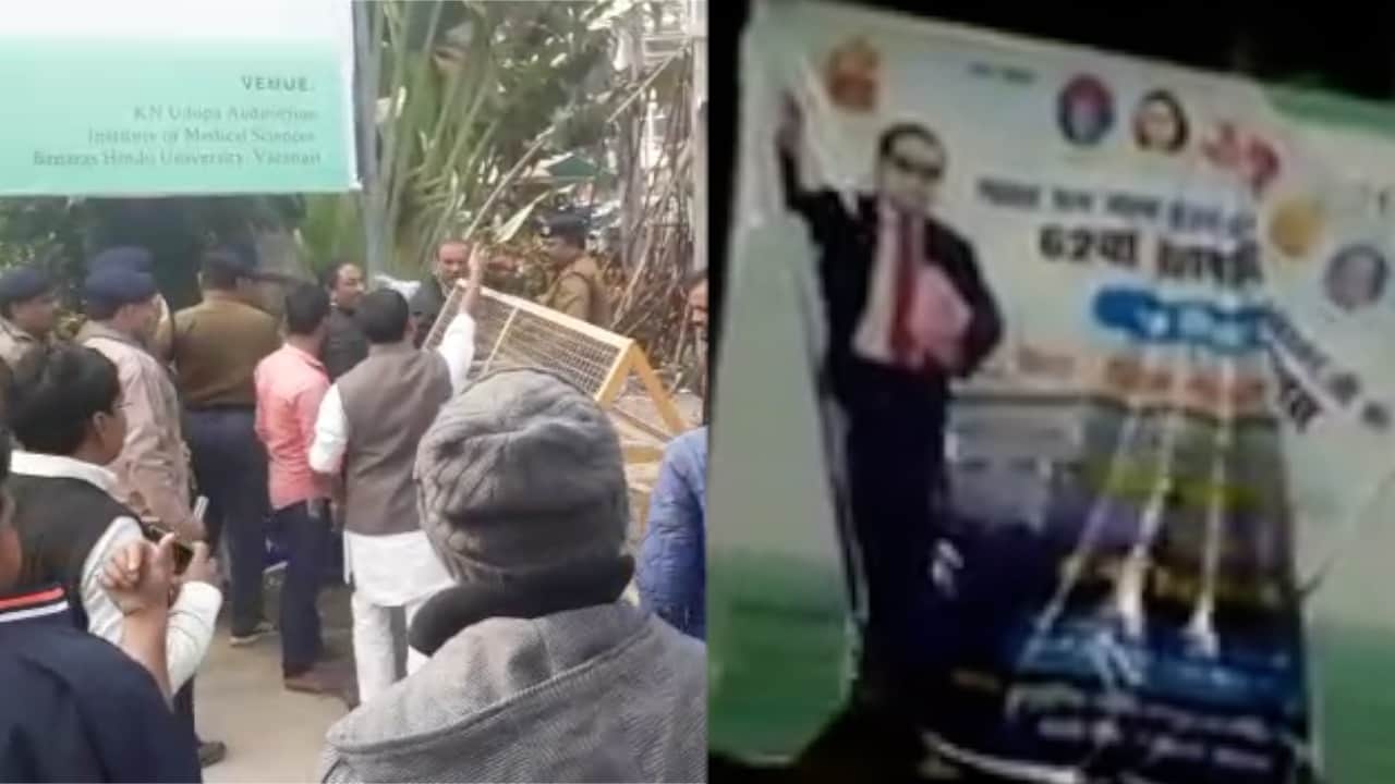 बीएचयू हंगामा