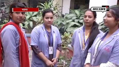 MAGADH GIRLS COLLEGE BANNED GIRLS WEARING JEANS- PATIYALA SUIT AND USING MOBILE IN PATNA 