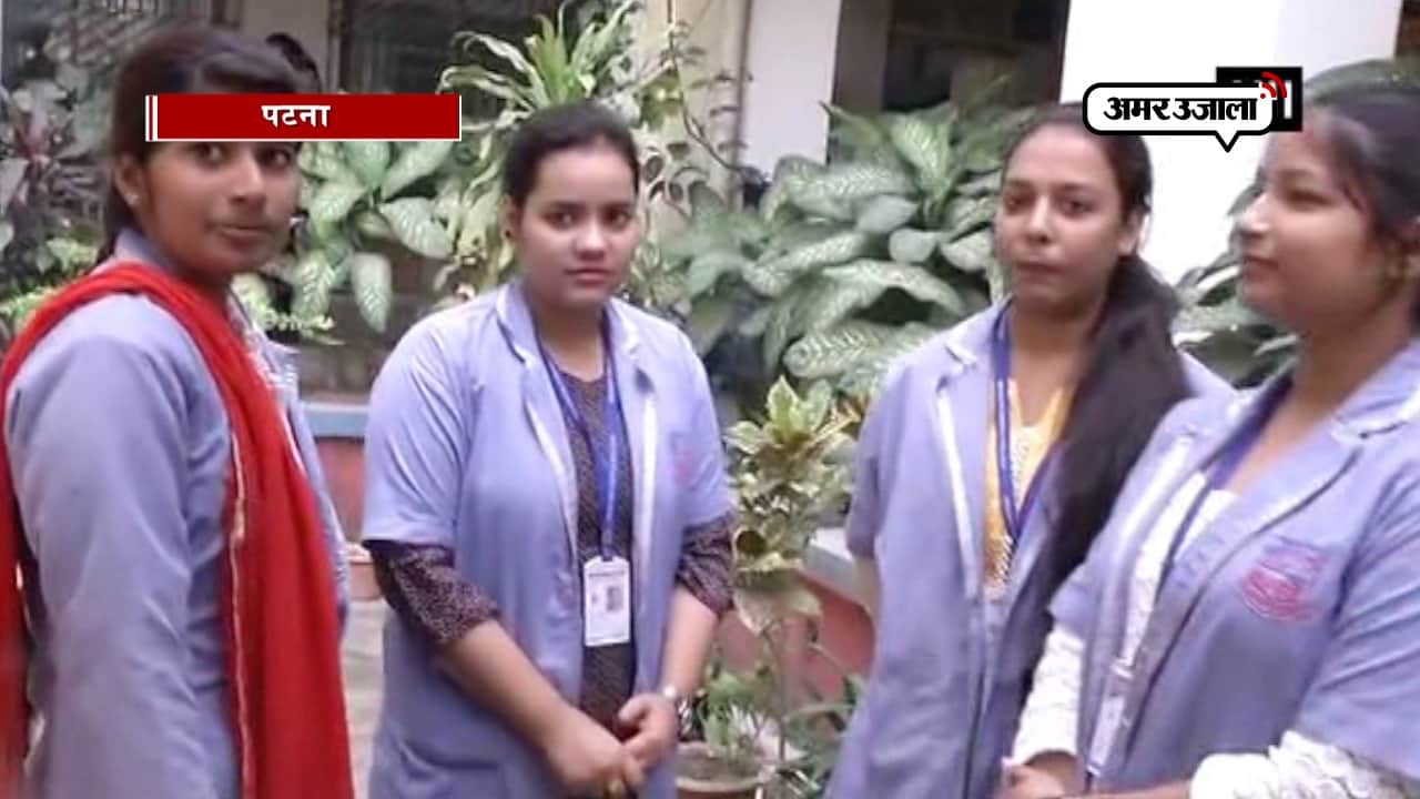 कॉलेज कैंपस