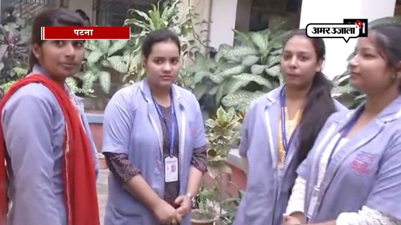 कॉलेज कैंपस