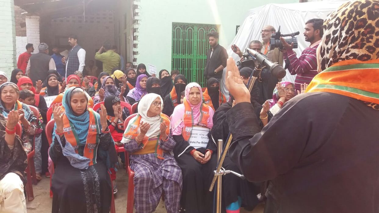 varanasi muslim women pray for BJP win in gujrat election