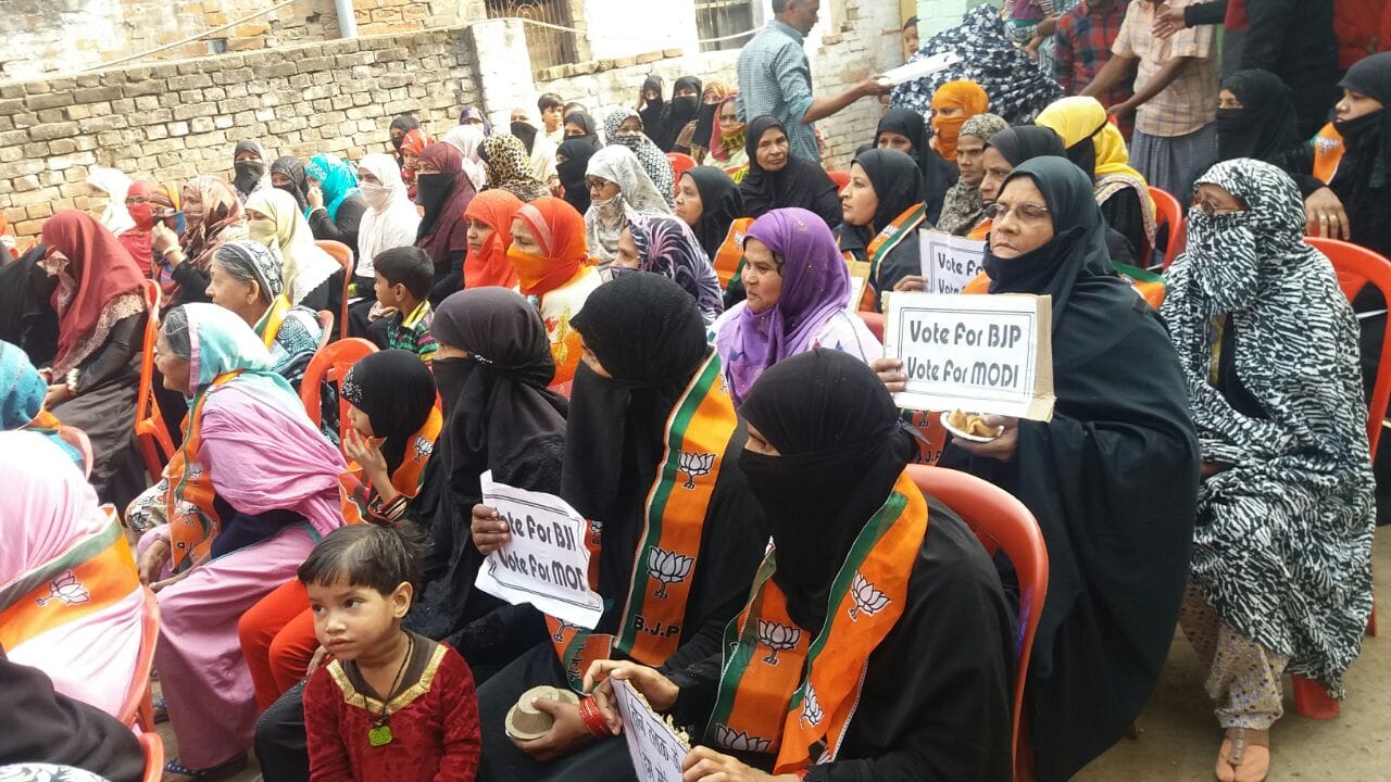 varanasi muslim women pray for BJP win in gujrat election