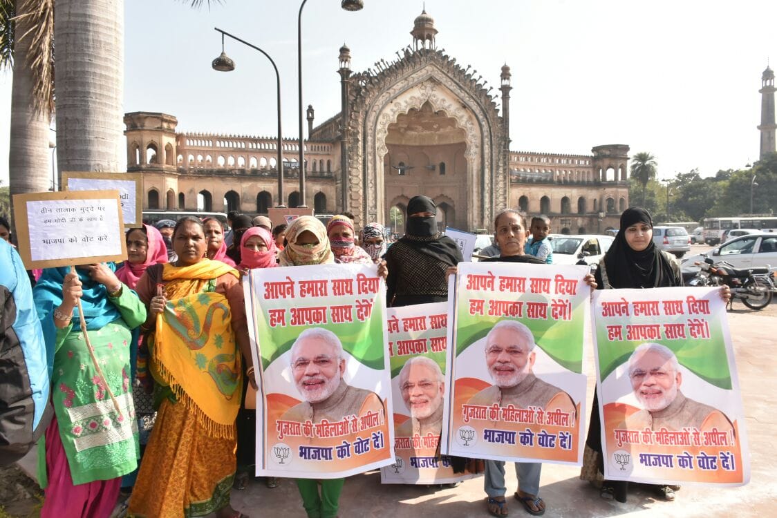 muslim women appeal to support PM modi in Gujarat assemly election.