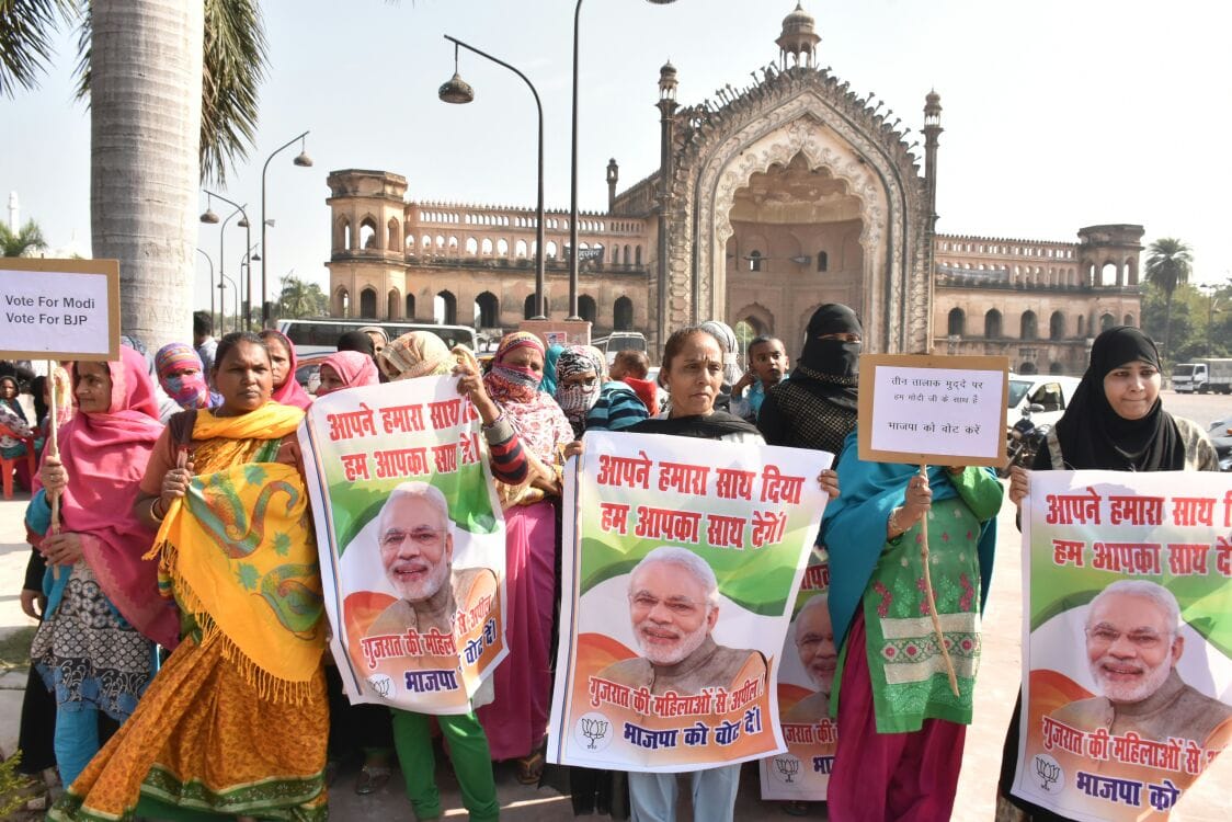 muslim women appeal to support PM modi in Gujarat assemly election.