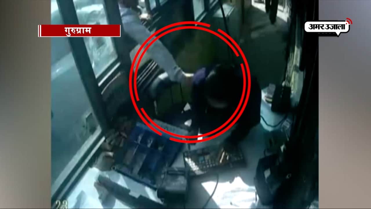 गुरुग्राम 