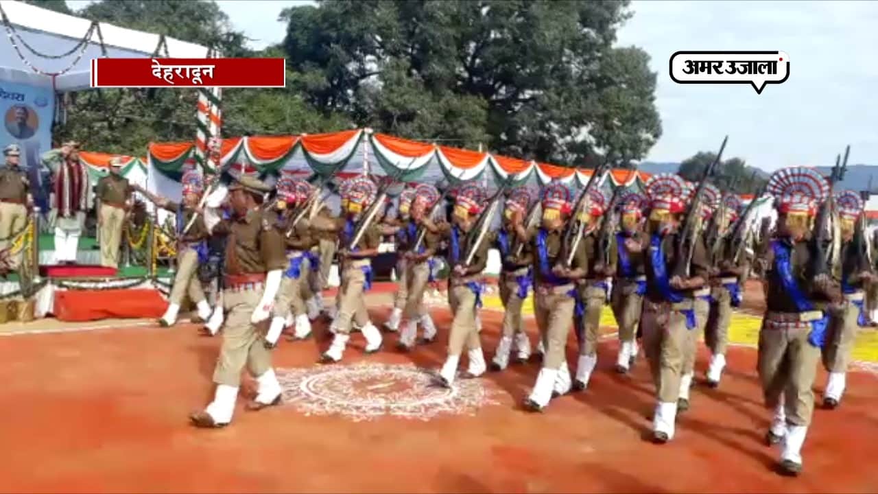 होमगार्ड