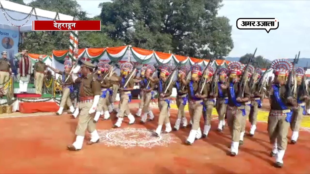 होमगार्ड
