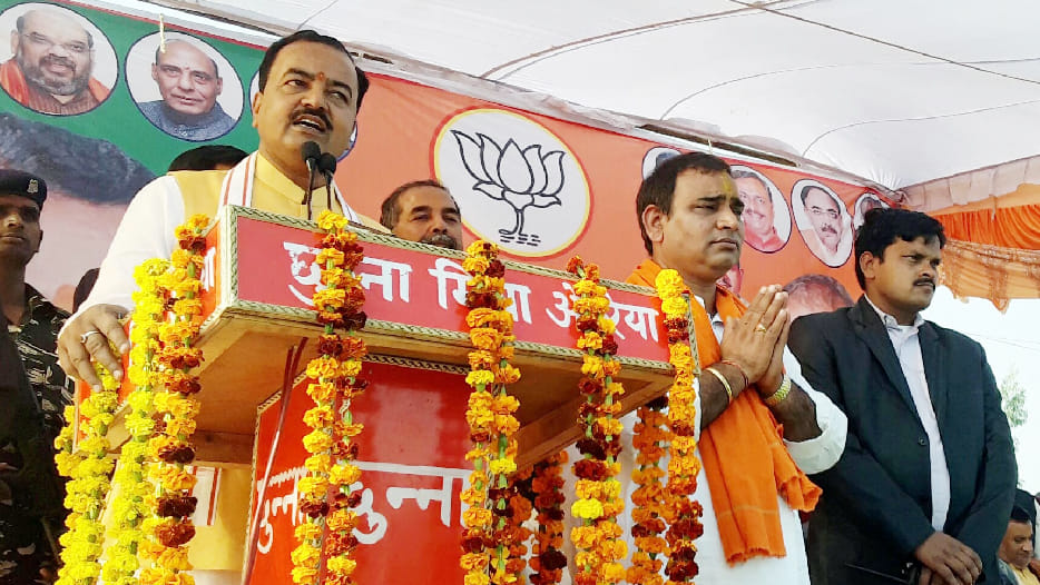 keshav prasad Maurya says Government working to make UP number onein india 