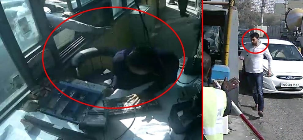 lady worker at toll plaza was beaten and abused by a man