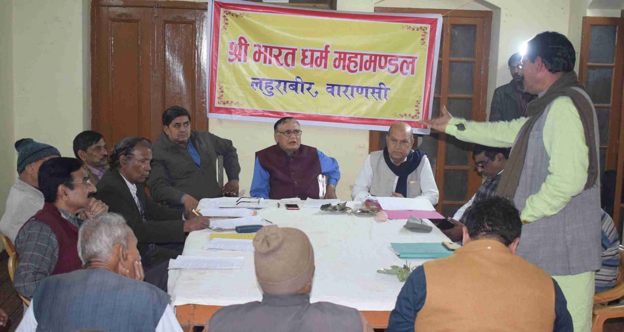 propasal for shankaracharya of jyotish peet is canceled in mahamandal meeting