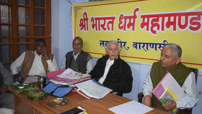 propasal for shankaracharya of jyotish peet is canceled in mahamandal meeting