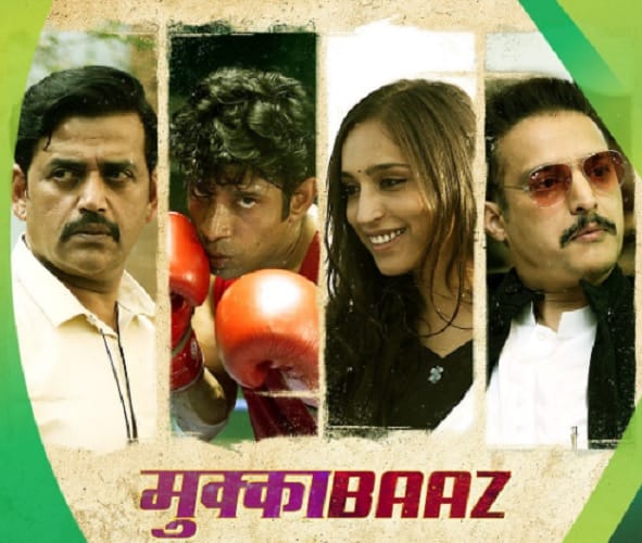 Aanand L Rai & Anurag kashyap Mukkabaaz poster and trailer out