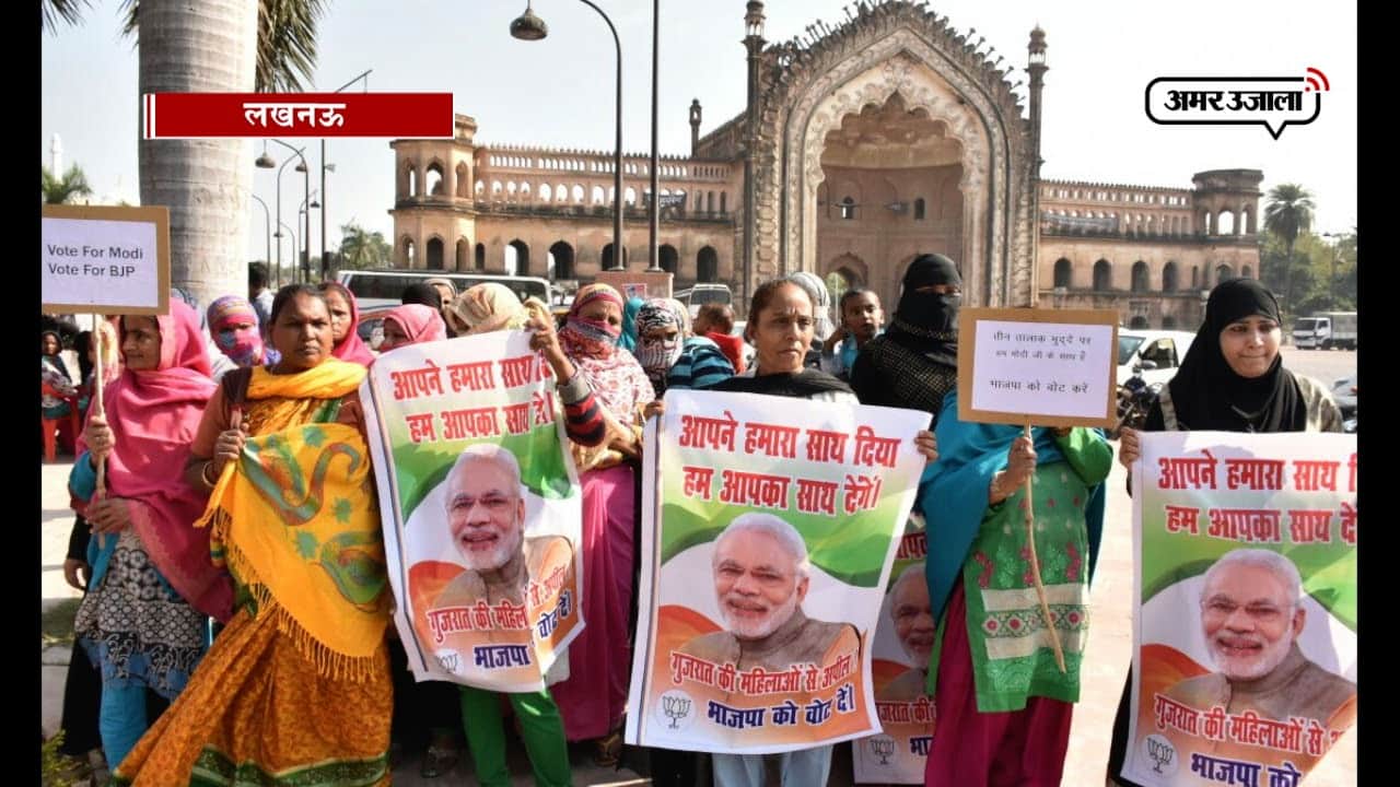 मुस्लिम महिलाएं 