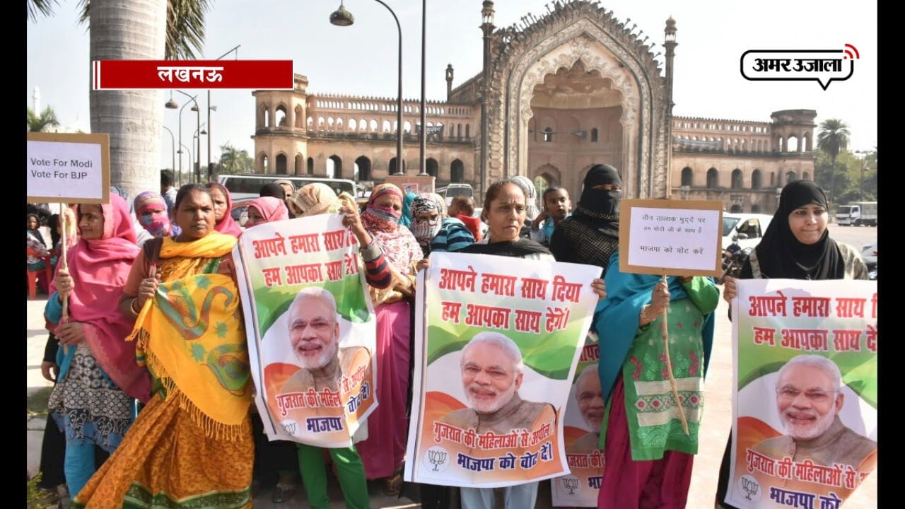 मुस्लिम महिलाएं 