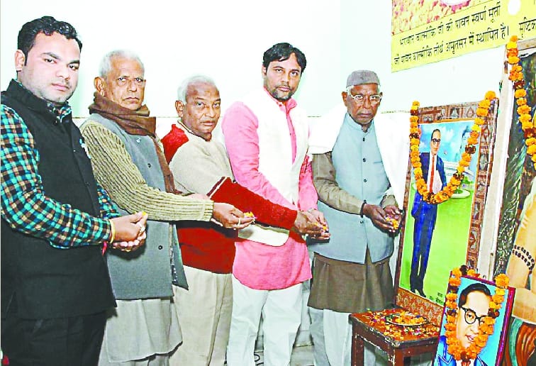 Dr. Bhimrao Ambedkar Muzaffarnagar