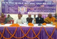 बाबा साहेब का परिनिर्वाण दिवस मनाया गया