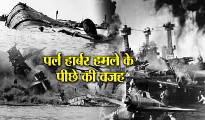 76 ANNIVERSARY OF PEARL HARBOUR ATTACK OF JAPAN OVER AMERICA IN WORLD WAR 2