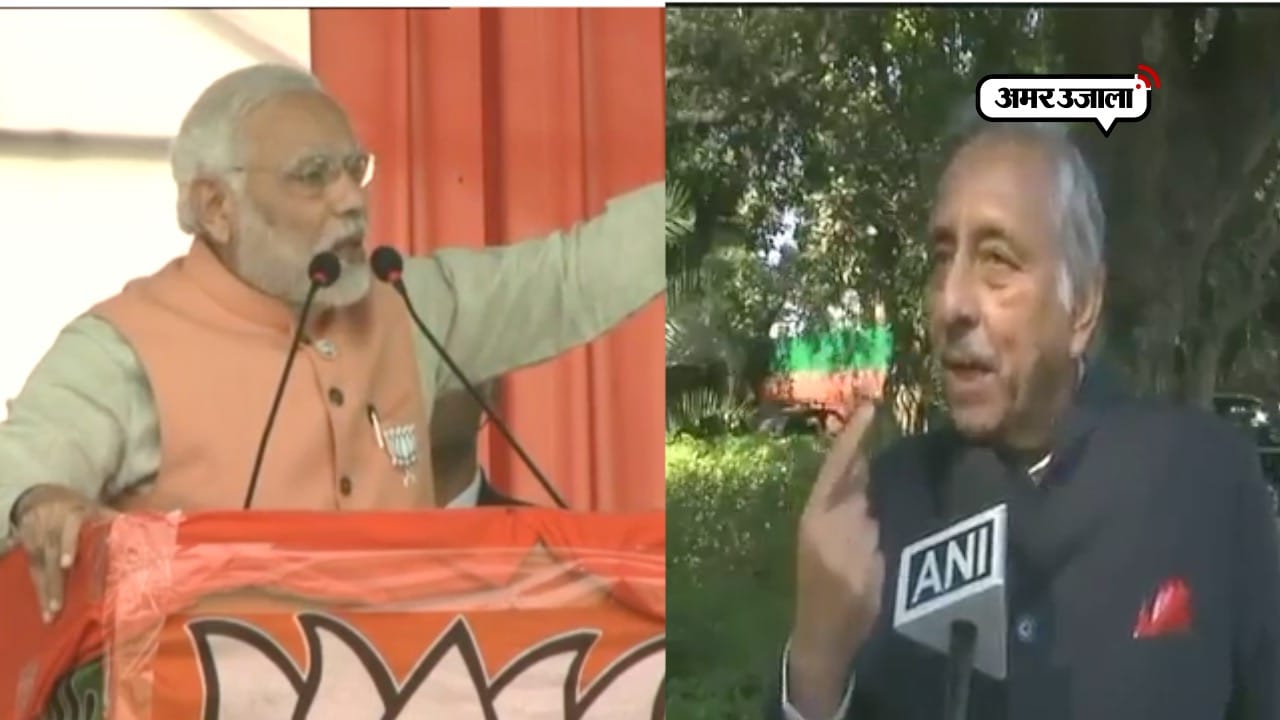 मोदी