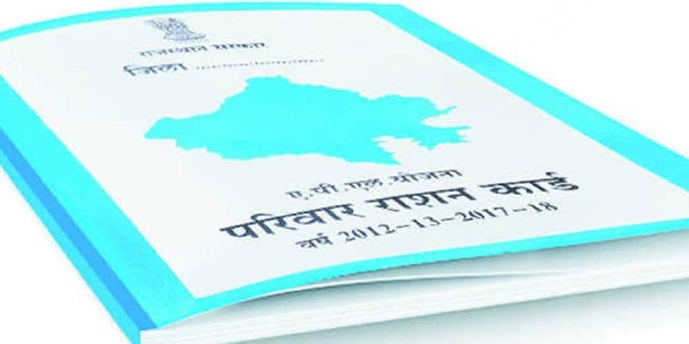 rule change for ration distribution