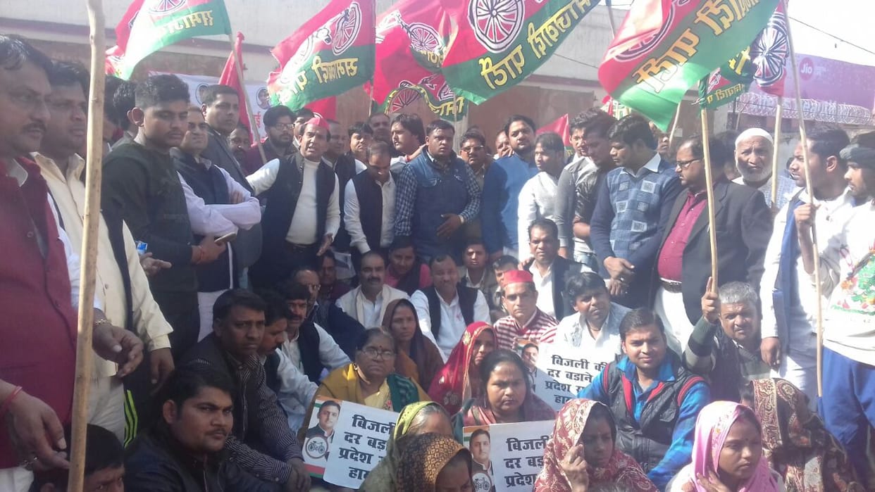 samajwadi party protest for electricity tariff hike 
