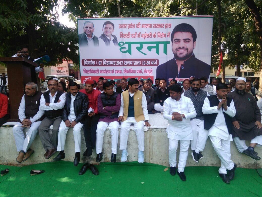 samajwadi party protest for electricity tariff hike 